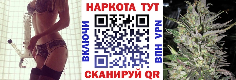 Наркошоп купить Канабис  СОЛЬ  COCAIN  ГАШ  Меф  Почеп