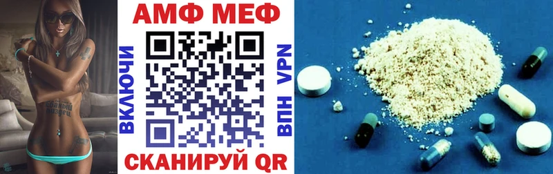 Купить закладки  Почеп  Амфетамин 98% 