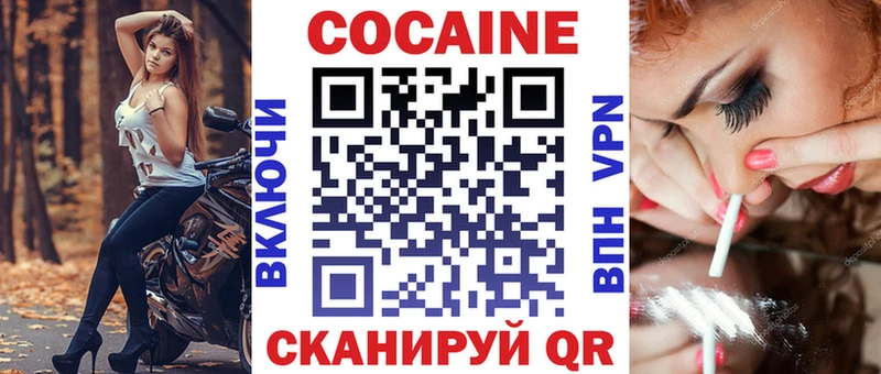 Купить  Почеп  COCAIN Перу 