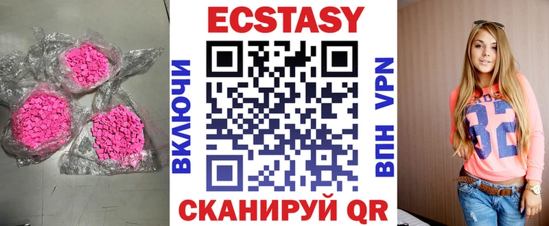 Купить  Почеп  ЭКСТАЗИ DUBAI 