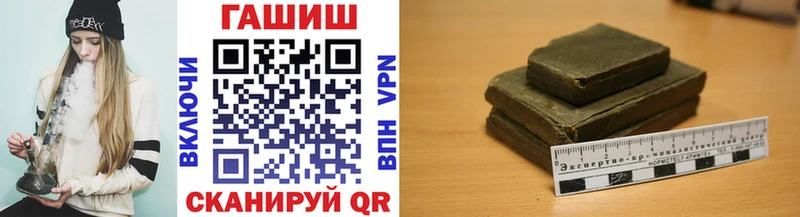 Купить Почеп Гашиш гарик
