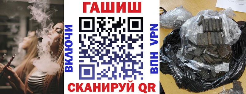 ГАШ гарик Почеп