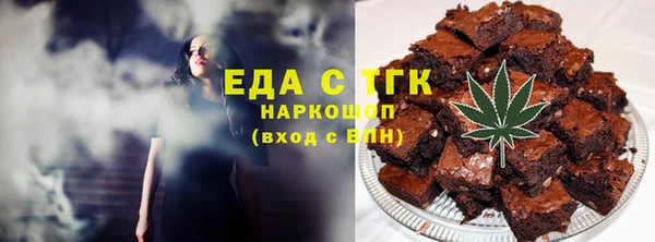 спайс Козельск