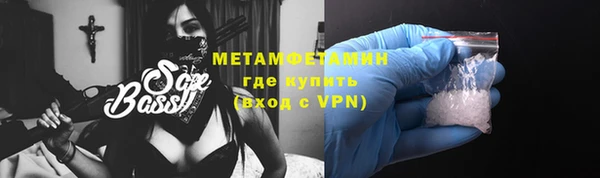 спайс Козельск