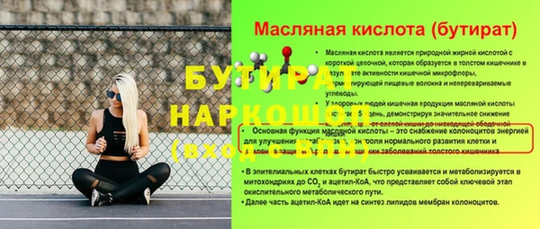 спайс Козельск