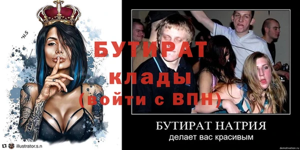 спайс Козельск