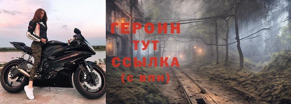 спайс Козельск