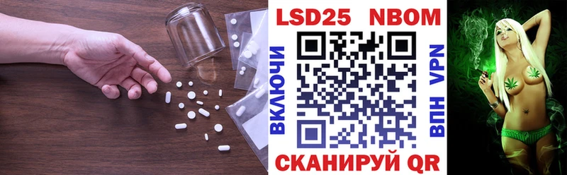 LSD-25 экстази кислота  Купить  Почеп 