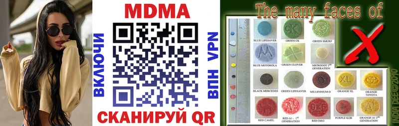 MDMA VHQ  Купить закладки  Почеп 