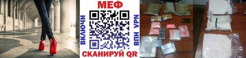 Мефедрон VHQ  Купить  Почеп 