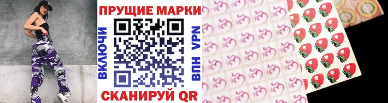 Купить  Почеп  Марки 25I-NBOMe 1,8мг 
