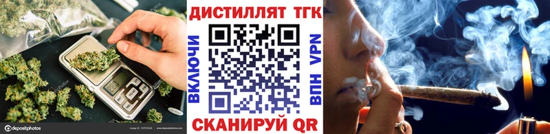 Купить где  Почеп  Дистиллят ТГК жижа 