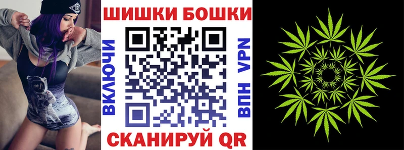 Купить где  Почеп  Бошки марихуана планчик 