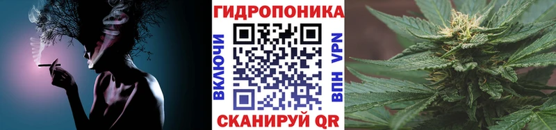 Конопля Ganja Почеп